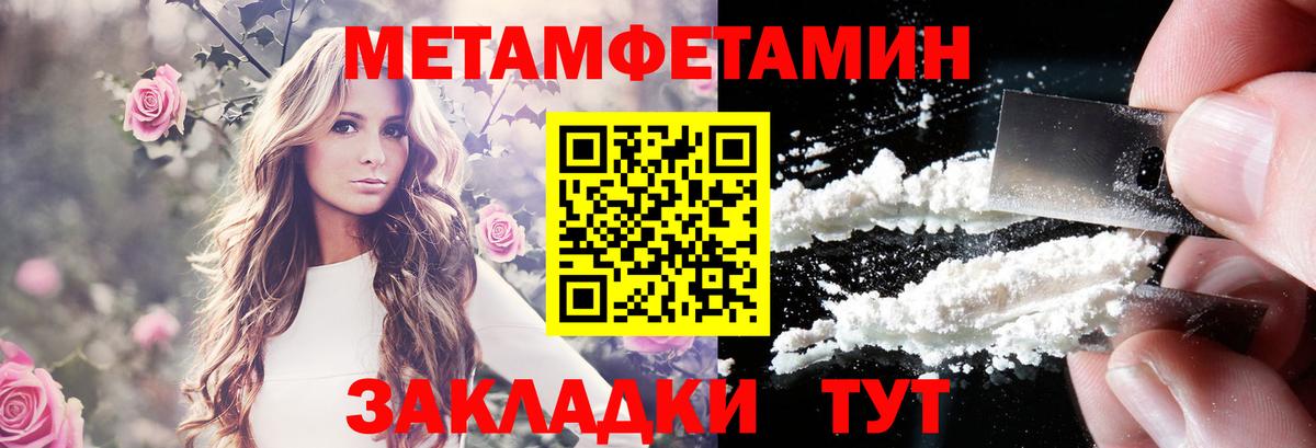 АМФЕТАМИН  Амфетамин  Менделеевск  мориарти как зайти  Амфетамин Розовый  Вход с VPN 