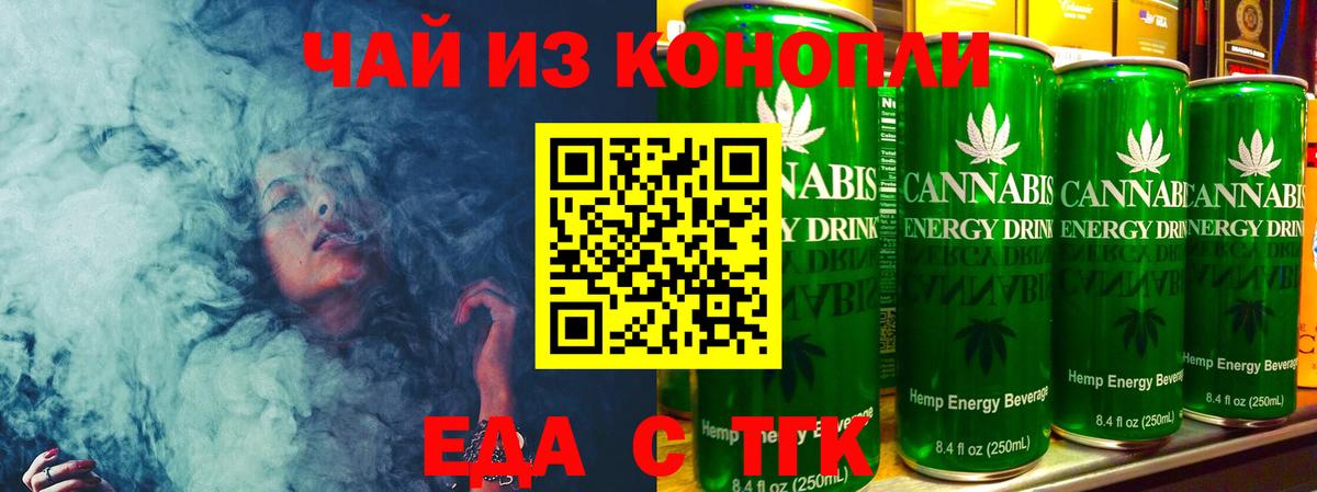 Alpha-PVP Менделеевск