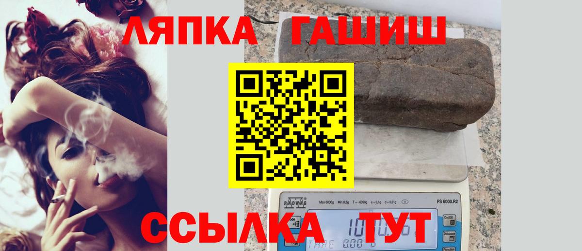 Гашиш  Вход с VPN  Менделеевск  ГАШИШ ice o lator  ГАШ индика сатива 
