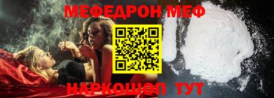 а пвп мука Гусев