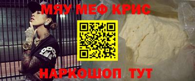 синтетический гашиш Гусь-Хрустальный