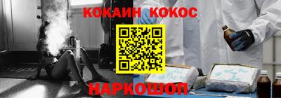 кокаин колумбия Гусиноозёрск