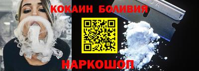 эйфоретик Рыбинск