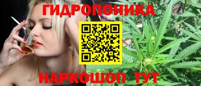 синтетический гашиш Гусь-Хрустальный