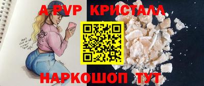 синтетический гашиш Гусь-Хрустальный