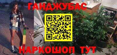 синтетический гашиш Гусь-Хрустальный