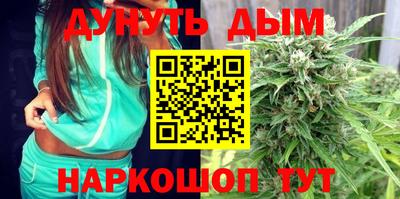 синтетический гашиш Гусь-Хрустальный