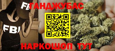 синтетический гашиш Гусь-Хрустальный