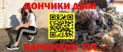 а пвп мука Гусев
