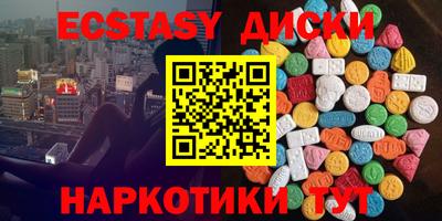 синтетический гашиш Гусь-Хрустальный