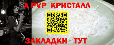 а пвп мука Гусев