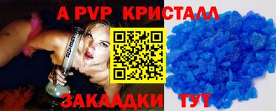 синтетический гашиш Гусь-Хрустальный