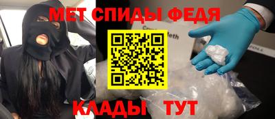 синтетический гашиш Гусь-Хрустальный