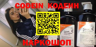 синтетический гашиш Гусь-Хрустальный