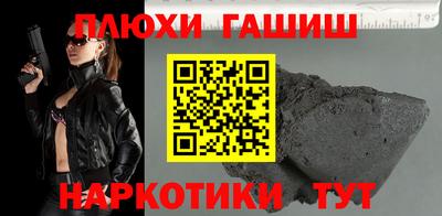 марки nbome Рузаевка