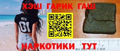 синтетический гашиш Гусь-Хрустальный