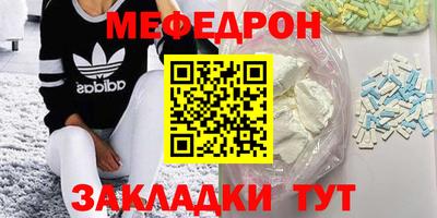 синтетический гашиш Гусь-Хрустальный
