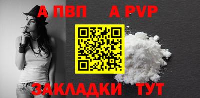 синтетический гашиш Гусь-Хрустальный