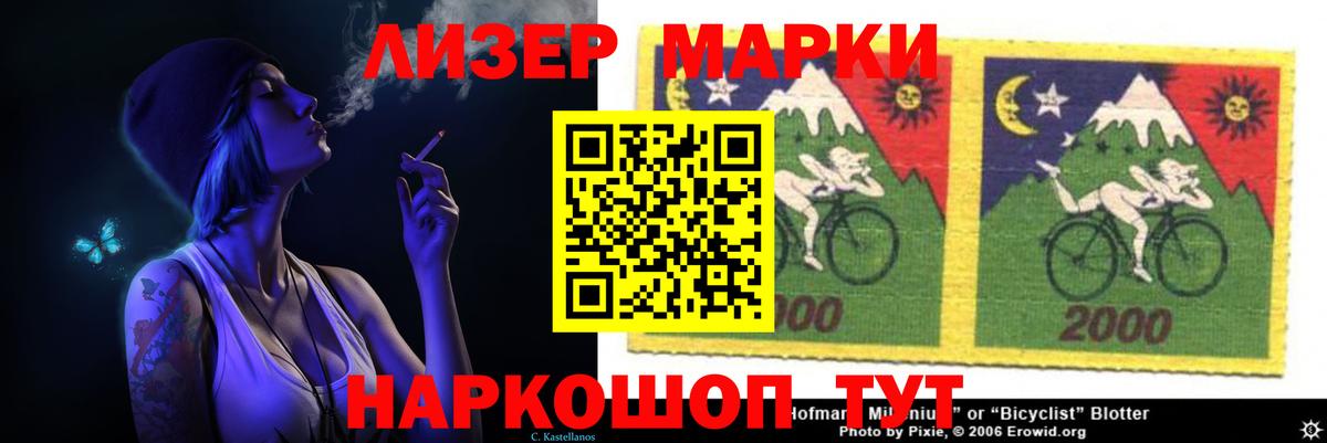 Менделеевск  LSD-25 экстази ecstasy  Вход с VPN  ЛСД экстази  LSD-25 экстази ecstasy 
