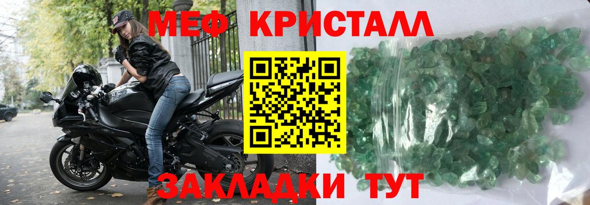 Меф 4 MMC  Вход с VPN  Менделеевск 