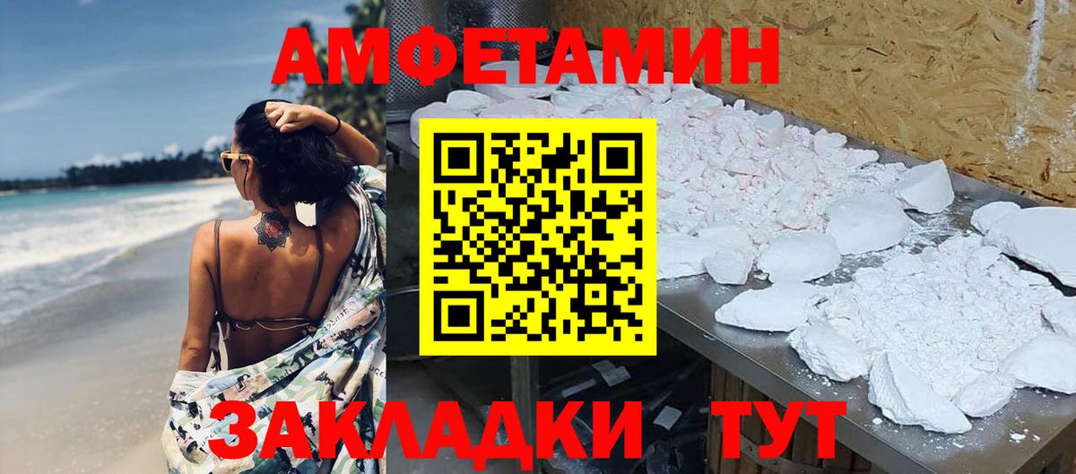 Первитин витя Менделеевск